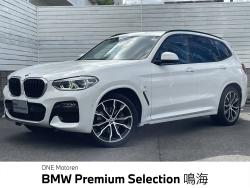 Ｘ３ ｘＤｒｉｖｅ　２０ｄ　Ｍスポーツ ディーゼルターボ　４ＷＤ　衝突軽減装置　純正ナビ　全周囲カメラ　全席シート　ハーフレザー　アダプティブクルーズ　Ｂｌｕｅｔｏｏｔｈ接続　電動リアゲート　パワーシート　置くだけ充電　の中古車画像