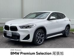 Ｘ２ ｘＤｒｉｖｅ　２０ｄ　ＭスポーツＸ　エディションジョイ＋ 認定中古車　１９インチＡＷ　ＬＥＤヘッドライト　前席シートヒーター　アドバンスセーフティＰＫＧ　アクティブクルーズコントロール　前席パワーシート　ワイヤレスチャージ　衝突軽減　純正ナビの中古車画像