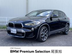 Ｘ２ ｓＤｒｉｖｅ　１８ｉ　ＭスポーツＸ 認定中古車　２年保証　アドバンスドアクティブセーフティＰＫＧ　ヘッドアップディスプレイ　コンフォートパッケージ　パワーバックドア　ＬＥＤヘッドライト　前席シートヒーター　Ｂｌｕｅｔｏｏｔｈの中古車画像
