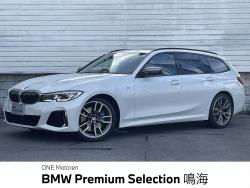 ３シリーズ Ｍ３４０ｉ　ｘＤｒｉｖｅツーリング 茶革シート　アダプティブクルーズコントロール　全周囲カメラ　純正１９インチアルミホイール　前席パワーシート・シートヒーター　ハーマンカードンスピーカー　純正ナビ　パノラマ・ガラス・サンルーフの中古車画像