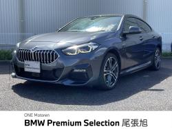 ２シリーズ ２１８ｄグランクーペ　Ｍスポーツ　エディションジョイ＋ 認定中古車　２年保証　半皮シート　純正１８インチＡＷ　ワイヤレスチャージング　ＬＥＤヘッドライト　純正ナビ　Ｂｌｕｅｔｏｏｔｈ　デジタルメーター　バックカメラ　ビルトインＥＴＣ　の中古車画像