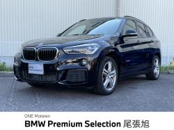 Ｘ１ ｓＤｒｉｖｅ　１８ｉ　Ｍスポーツ 認定中古車　１年保証　アルカンターラクロスシート　ＬＥＤヘッドライト　パワーバックドア　純正ナビ　ビルトインＥＴＣ　フォグランプ　純正１８インチＡＷ　の中古車画像