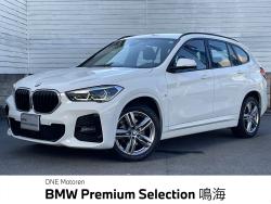 Ｘ１ ｘＤｒｉｖｅ　１８ｄ　Ｍスポーツ 衝撃被害軽減システム　アクティブクルーズコントロール　パークアシスト　禁煙車　ディーゼルターボ　ハーフレザーシート　ＬＥＤヘッドライト　４ＷＤ　純正アルミホイール１８インチ　　　ｂｌｕｅｔｏｏｔｈの中古車画像