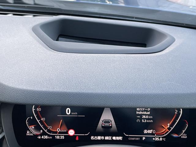 ＢＭＷ ５シリーズ ５２３ｄ ｘＤｒｉｖｅツーリング Ｍスポーツ エディションジョイ＋ 4.5万Km 406.7万円(愛知県)[570]の中古車詳細