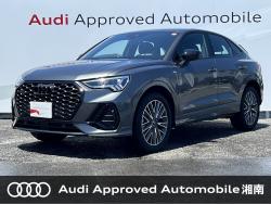 Ｑ３スポーツバック
