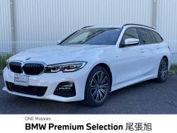 3シリーズ 320d xDriveツーリング Mスポーツ エディションジョイ+の中古車画像