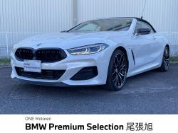 ８シリーズ ８４０ｉ　カブリオレ　エクスクルーシブ　Ｍスポーツ 認定中古　２年保証　赤黒コンビ皮シート　ＴＶチューナー　全周囲カメラ　前席シートヒーター　ｈａｒｍａｎ／ｋａｒｄｏｎ純正ナビ　ビルトインＥＴＣ　　ＢＭＷレーザーライト　車線逸脱警告システム　衝突軽減の中古車画像