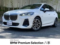 ２シリーズ ２１８ｄアクティブツアラー　Ｍスポーツ 認定中古車　純正ナビ　半革シート　アップルカープレイ　アダプティブクルーズコントロール　アラウンドビューモニター　パワーバックドア　ワイヤレスチャージング　　メモリー機能付きパワーシート　シートヒータの中古車画像
