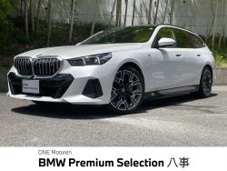 i5の中古車