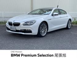 ６シリーズ ６４０ｉグランクーペ 認定中古車　１年保証　エクスクルーシブナッパ皮ＰＫＧ　ＯＰ１９インチＡＷ　エクスクルーシブナッパ皮ＰＫＧ　レザーダッシュボード　コンフォートＰＫＧ　サンルーフ　ナビ　衝突軽減の中古車画像