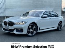 ７シリーズ ７４０ｉ 衝撃被害軽減システム　アクティブクルーズコントロール　サンルーフ　全周囲カメラ　前列シートヒーター　禁煙車　ダブルエアコン　ｂｌｕｅｔｏｏｔｈ　電動リアゲート　革シートの中古車画像