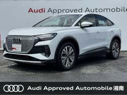 Ｑ４スポーツバック ｅ－トロンの中古車