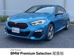 ２シリーズ Ｍ２３５ｉ　ｘＤｒｉｖｅグランクーペ 認定中古車　２年保証　１８インチＡＷ　パドルシフト　前席電動シート　シートヒーター　ボディＯＰカラー　４ＷＤ　ビルトイン純正ＥＴＣ　スポーツシート　ＬＥＤヘッドライト　衝突軽減　ナビの中古車画像