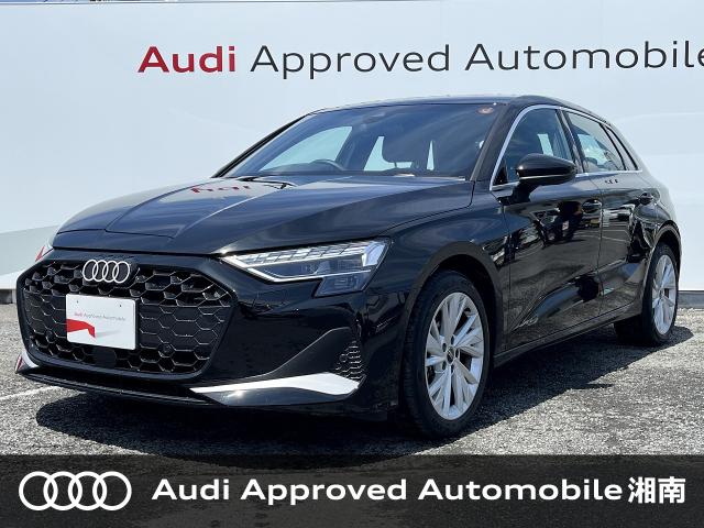 アウディ Audi A3 Sportback Audi A3 Sportback > アウディジャパン