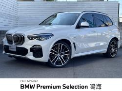 Ｘ５ ｘＤｒｉｖｅ　３５ｄ　Ｍスポーツ　エア・サスペンション装着車 衝突被害軽減システム　アクティブクルーズコントロール　サンルーフ　ｂｌｕｅｔｏｏｔｈ　全周囲カメラ　革シート　ディーゼルターボ　ハーマンカードン製スピーカー　純正アルミホイール２２インチ　禁煙車の中古車画像