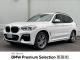 ＢＭＷ Ｘ３ ｘＤｒｉｖｅ ２０ｄ Ｍスポーツ 3.6万Km 325.0万円(愛知県)[112]の中古車詳細