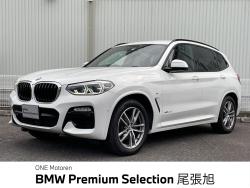 Ｘ３ ｘＤｒｉｖｅ　２０ｄ　Ｍスポーツ 認定中古車　１年保証　黒皮シート　４ＷＤ　フルセグＴＶ　純正ナビ　ビルトインＥＴＣ　全周囲カメラ　全席シートヒーター　純正１９インチＡＷ　ＬＥＤヘッドライト　パワーバックドア　Ｂｌｕｅｔｏｏｔｈ　の中古車画像