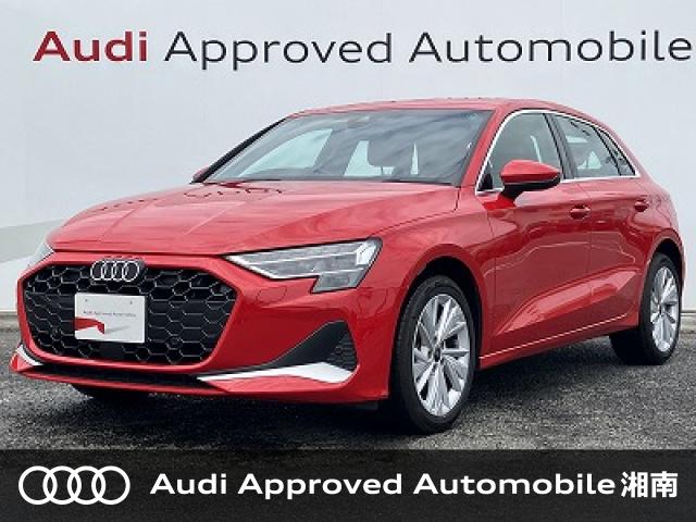 Ａ３（アウディ）令和6年12月(2024年12月) 発売モデルの中古車