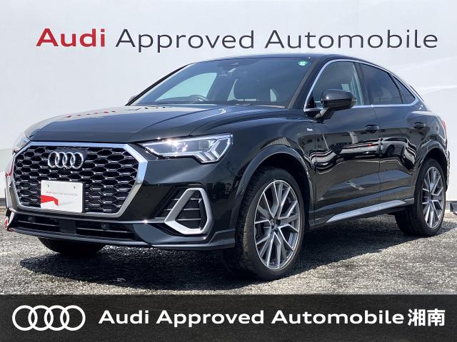 Ｑ３スポーツバック（アウディ）令和5年9月(2023年9月) 発売モデルの中古車