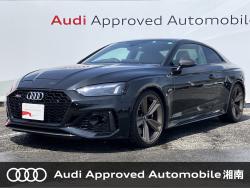 ＲＳ５