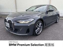 ４シリーズ ４２０ｉグランクーペ 認定中古車　２年保証付　ハーフレザーシート　純正ナビ　地上デジタルＴＶチューナー　全周囲カメラ　ＬＥＤヘッドライト　パワーバックドア　ＯＰ１８インチＡＷ　ビルトインＥＴＣ　前席シートヒーター　の中古車画像