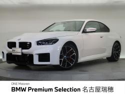 BMW M2(愛知県)