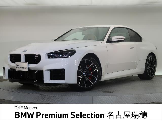 ＢＭＷ Ｍ２ ベースグレード 1,000Km 825.0万円 2023年式[118]の中古車詳細(愛知県)