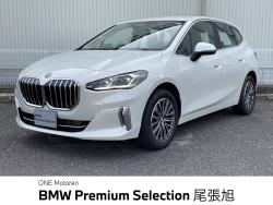 ２シリーズ ２１８ｉアクティブツアラー　エクスクルーシブ 認定中古車　テクノロジーＰＫＧ　ヘッドアップディスプレイ　アラウンドビューモニター　ＬＥＤヘッドライト　ワイヤレス充電　クルーズコントロール　パワーリアゲート　純正ＥＴＣの中古車画像