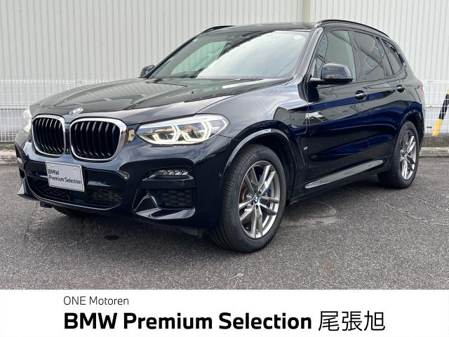 Ｘ３ ｘＤｒｉｖｅ　３０ｅ　Ｍスポーツ　エディションジョイ＋の中古車画像