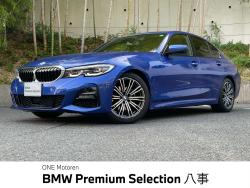 ３シリーズ ３２０ｉ　Ｍスポーツ 認定中古車　ハーフレザーシート　アラウンドビューモニター　アダプティブクルーズ　衝突軽減　アップルカープレイ　ブラインドスポットモニター　メモリー機能付パワーシート　シートヒーター　ＥＴＣの中古車画像