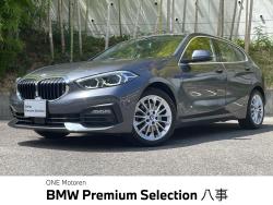 １シリーズ １１８ｄ　プレイ　エディションジョイ＋　ハイラインパッケージ 認定中古　純正ナビ　Ａｐｐｌｅ　Ｃａｒ　Ｐｌａｙ　　アダプティブクルーズコントロール　電動リアゲート　メモリー機能付パワーシート　インテリジェントセーフティー　ＬＥＤ　ブラインドスポットモニターの中古車画像