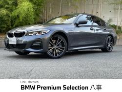 ３シリーズ ３３０ｅ　Ｍスポーツ　エディションジョイ＋ 認定中古　純正ナビ　茶革シート　Ａｐｐｌｅ　ＣａｒＰｌａｙ　プラグインハイブリッド　電動リアゲート　アラウンドビューモニター　ＡＣＣ　ＥＴＣ　メモリー機能付きパワーシート　インテリジェントセーフティ　の中古車画像