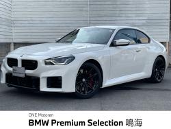 Ｍ２ ベースグレード 衝突軽減装置・純正ナビ・アクティブクルーズコントロール・２０インチ純正ホイール・本革シート・Ｂｌｕｅｔｏｏｔｈ接続・前席パワーシート・ハーマンカードン製スピーカー・前席シートヒーターの中古車画像