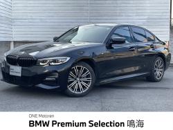 ３シリーズ ３３０ｅＭスポーツ　エディションジョイ＋ハイラインパッケージ 衝突軽減装置・純正ナビ・アクティブクルーズコントロール・１８インチ純正ホイール・ハーフレザーシート・Ｂｌｕｅｔｏｏｔｈ接続・前席パワーシート・前席シートヒーターの中古車画像