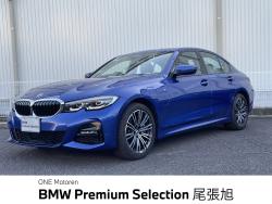 ３シリーズ ３３０ｅ　Ｍスポーツ　エディションジョイ＋　 認定中古車　２年保証付　ブラックハーフレザーシート　全周囲カメラ　純正ナビ　ビルトインＥＴＣ　パワーバックドア　前席シートヒーター　パドルシフト　ＡＣＣ　ＢＳＭ　ＬＥＤヘッドライト　の中古車画像