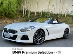 Ｚ４ ｓＤｒｉｖｅ２０ｉ　Ｍスポーツ 認定中古車　ワンオーナー　茶革シート　アップルカープレイ　ハーマンカードン　ヘッドアップディスプレイ　バックカメラ　アダプティブクルーズコントロール　メモリー機能付パワーシート　ワイヤレスチャージの中古車画像