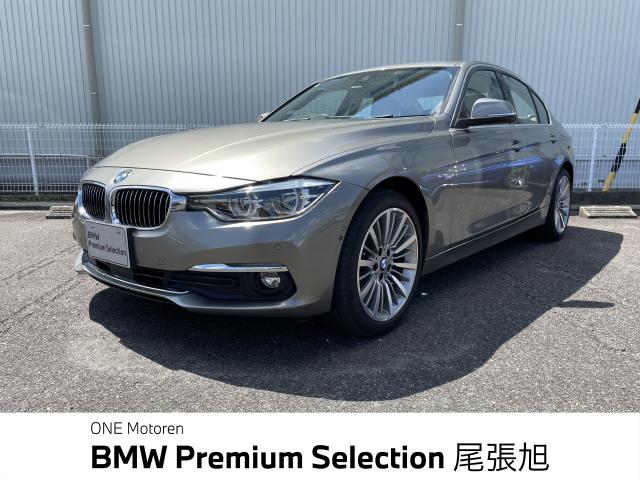 ３シリーズの中古車画像