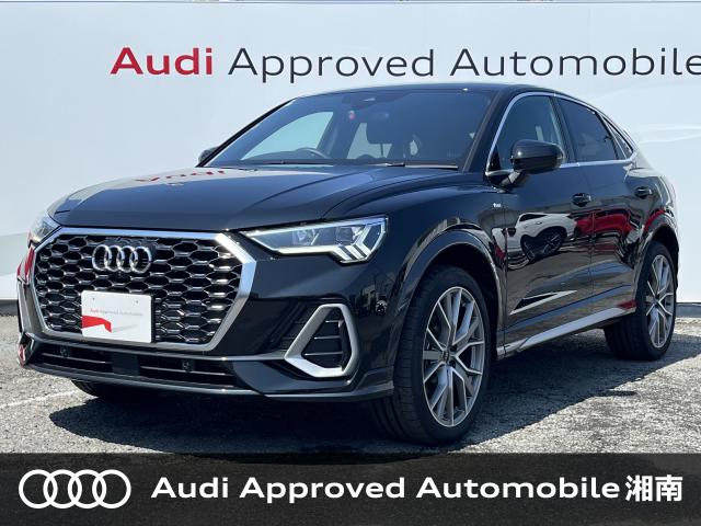 Ｑ３スポーツバック【特別・限定】ハイスタイルの中古車画像 発売モデルの中古車