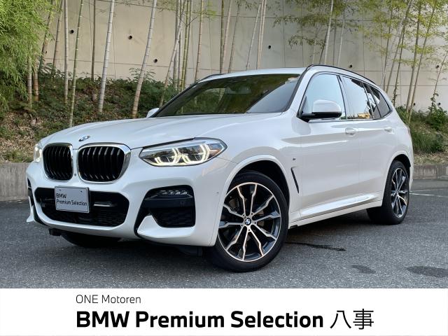 Ｘ３ ｘＤｒｉｖｅ　２０ｄ　Ｍスポーツの中古車画像