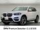 ＢＭＷ Ｘ３ ｘＤｒｉｖｅ ２０ｄ Ｘライン 6万Km 259.8万円 2019年式[163]の中古車詳細(愛知県)