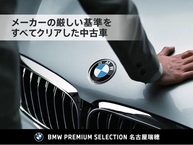 ＢＭＷ Ｘ３ ｘＤｒｉｖｅ ２０ｄ Ｘライン 6万Km 259.8万円 2019年式[163]の中古車詳細(愛知県)