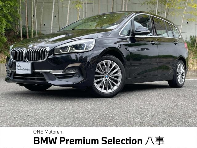 BMW 2シリーズ 218d xDriveグランツアラー