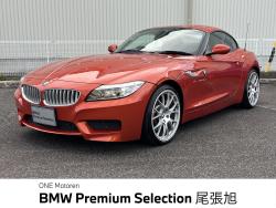 Ｚ４ ｓＤｒｉｖｅ３５ｉ　Ｍスポーツ 認定中古車　１年保証　純正ナビ　社外１９インチＡＷ　バックカメラ　ビルトインＥＴＣ　シートヒーター　地上デジタルＴＶ　ハーフレザーシート　オートエアコン　パワーシート　Ｂｌｕｅｔｏｏｔｈ　の中古車画像