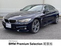 ３シリーズ ３２０ｄｘＤｒｉｖｅツーリングＭスポーツエディションジョイ＋ 認定中古車　４ＷＤ　メーカーナビゲーション　ＡＣＣ　ハーフレザーシート　純正ＡＷ１８ｉｎｃｈ　ヘッドライトＬＥＤ　スマートキー　前席電動シート　前席シートヒーター　純正ビルトインＥＴＣ　の中古車画像