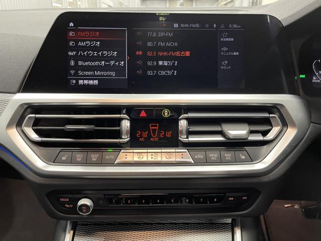 ＢＭＷ ３シリーズ ３２０ｄ ｘＤｒｉｖｅツーリング Ｍスポーツ エディションジョイ＋ 2.5万Km 360.0万円(愛知県)[819]の中古車詳細