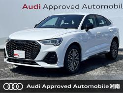 Ｑ３スポーツバック
