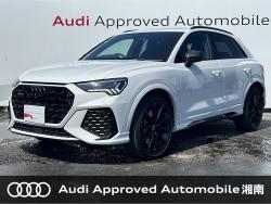 RS Q3の中古車