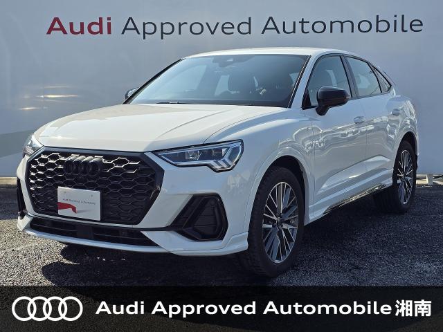 Ｑ３スポーツバック ３５ＴＦＳＩ Ｓラインの中古車画像 発売モデルの中古車