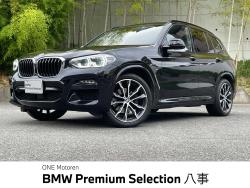 Ｘ３ ｘＤｒｉｖｅ　２０ｄ　Ｍスポーツ　ハイラインパッケージ 認定中古車　純正ナビ　茶革シート　アダブティブクルーズコントロール　アラウンドビューモニター　ブラインドスポットモニター　メモリー機能付きパワーシート　シートヒーター　フルセグＴＶ　衝突軽減の中古車画像