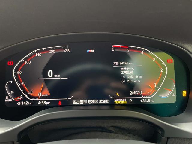 ＢＭＷ Ｘ３ ｘＤｒｉｖｅ ２０ｄ Ｍスポーツ ハイラインパッケージ 3.5万Km 409.8万円(愛知県)[237]の中古車詳細